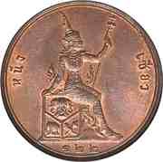 1 Siao / 2 Att - Rama V reverse image