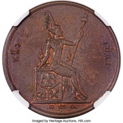1 Siao - Rama V Pattern, Thailand, 1905 reverse image