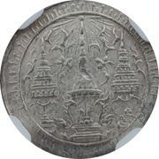 ½ Fueang - Rama IV obverse image