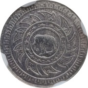 ½ Fueang - Rama IV, Thailand, 1860 reverse image