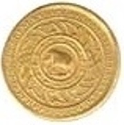 ½ Fueang - Rama IV, Thailand, 1863 reverse image