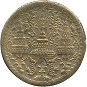 1 Sik / ½ Fueang - Rama IV Thick brass planchet obverse image