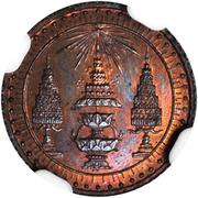 ½ Fueang - Rama V Pattern obverse image