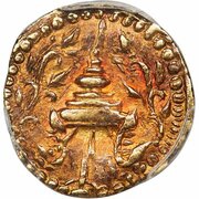 1 Fueang - Rama IV Hammering trial strike obverse image