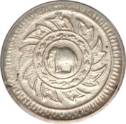 1 Fueang - Rama IV, Thailand, 1860 reverse image