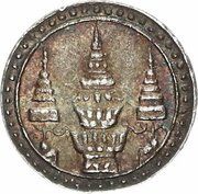 1 Fuang - Rama IV obverse image