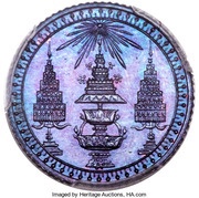 1 Fueang - Rama V Pattern; Coin alignment obverse image
