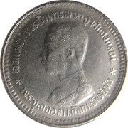 1 Fuang - Rama V obverse image