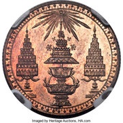 1 Salueng - Rama V Pattern; Coin alignment; Reeded edge obverse image