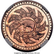 1 Salueng - Rama V Pattern; Coin alignment; Reeded edge, Thailand, 1869 reverse image