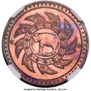 1 Salueng - Rama V Pattern; Medal alignment, Thailand, 1869 reverse image