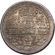 ½ Baht - Rama IV obverse image