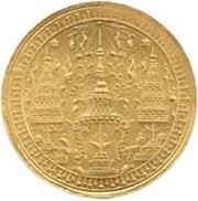 ½ Baht - Rama IV obverse image