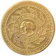½ Baht - Rama IV, Thailand, 1863 reverse image