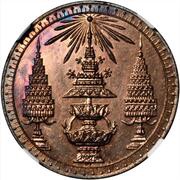 ½ Baht - Rama V Copper Pattern; Coin alignment; Plain edge obverse image