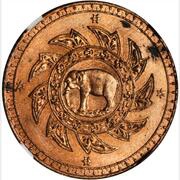 ½ Baht - Rama V Copper Pattern; Coin alignment; Reeded edge reverse image