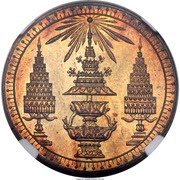 ½ Baht - Rama V Copper Pattern; Medal alignment; Plain edge obverse image
