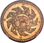 ½ Baht - Rama V Copper Pattern; Medal alignment; Plain edge, Thailand, 1869 reverse image