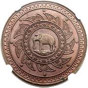 Baht - Rama IV Pattern, Thailand, 1860 reverse image