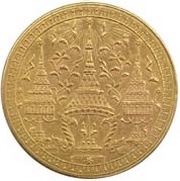 1 Baht - Rama IV obverse image