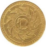 1 Baht - Rama IV, Thailand, 1863 reverse image