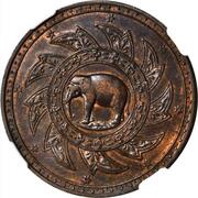 1 Baht - Rama V Copper Pattern; Coin alignment, Thailand, 1869 reverse image