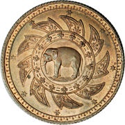 1 Baht - Rama V Copper Pattern; Medal alignment, Thailand, 1869 reverse image