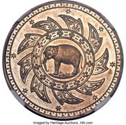 1 Baht - Rama V Copper-nickel Pattern; Coin alignment; Plain edge reverse image