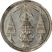 1 Baht - Rama V Copper-nickel Pattern; medal alignment; Reeded edge obverse image