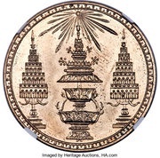 1 Baht - Rama V Nickel Pattern; Medal alignment; Plain edge obverse image