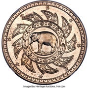 1 Baht - Rama V Nickel Pattern; Medal alignment; Plain edge reverse image