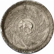 1 Baht - Rama V, Thailand, 1869-1870 reverse image
