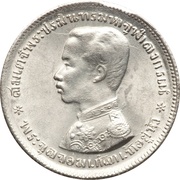 1 Baht - Rama V without date obverse image
