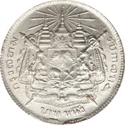 1 Baht - Rama V without date, Thailand, 1876-1900 reverse image