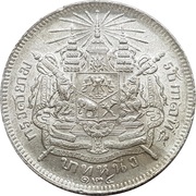 1 Baht - Rama V With date, Thailand, 1901-1907 reverse image