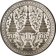 ½ Tamlueng - Rama IV White metal pattern obverse image