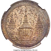 ½ Tamlueng - Rama IV obverse image