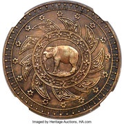 ½ Tamlueng - Rama V Copper Pattern; Coin alignment; Plain edge, Thailand, 1869 reverse image