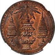 ½ Tamlueng - Rama V Copper Pattern; Medal alignment; Reeded edge obverse image