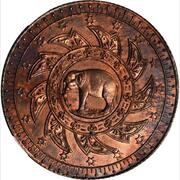 ½ Tamlueng - Rama V Copper Pattern; Medal alignment; Reeded edge reverse image