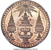 ½ Tamlueng - Rama V Nickel Pattern; Plain edge obverse image