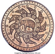 ½ Tamlueng - Rama V Nickel Pattern; Plain edge reverse image