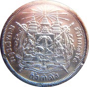 ½ Tamlung - Rama V Coat of arms; Silver Pattern, Thailand, 1877 reverse image