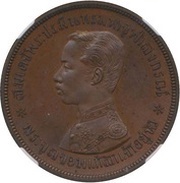 ½ Tamlueng - Rama V Coat of Arms; Copper Pattern; coin alignment obverse image