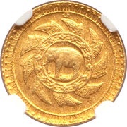 2½ Baht "Paddueng" - Rama V official restrike, Thailand, 1894 reverse image