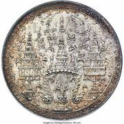 1 Tamlueng "Dên Mêng Tong Bo" - Rama IV obverse image