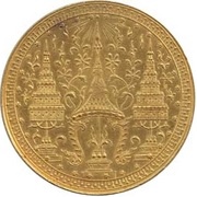 1 Tamlueng "Dên Mêng Tong Bo" - Rama IV obverse image