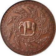 1 Tamlueng - Rama V Copper Pattern; Plain edge, Thailand, 1869 reverse image
