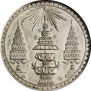 1 Tamlueng - Rama V Copper-nickel Pattern obverse image