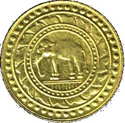 4 Baht "Pit" - Rama V official restrike, Thailand, 1894 reverse image